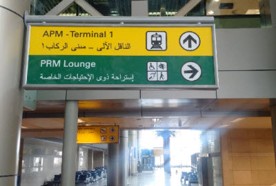 Wayfinding, Cairo Airport Terminal 2