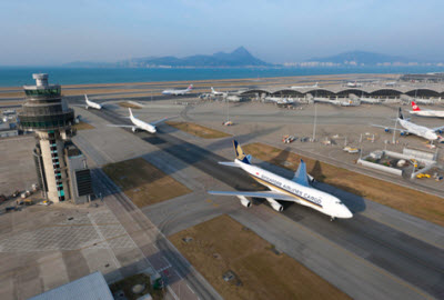 Hong Kong International Airport